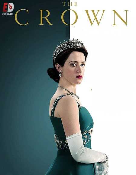 مسلسل The Crown الموسم الثاني الحلقة 10