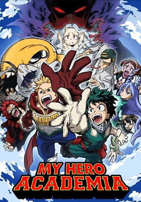 My Hero Academia الموسم الرابع الحلقة 2 مترجمة