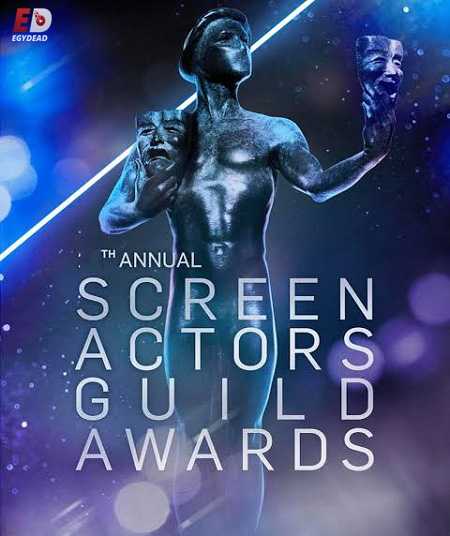 حفلة The 26th SAG Awards 2020 مترجم