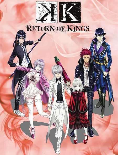 انمي K Return of Kings الحلقة 7 مترجمة