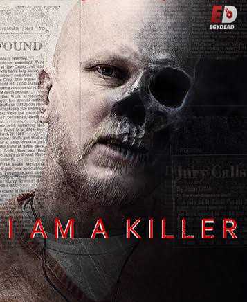 مسلسل I Am a Killer الموسم الاول مترجم كامل