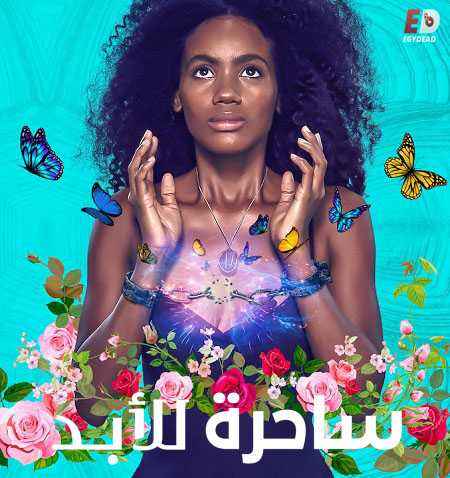 مسلسل Always a Witch الموسم الثاني الحلقة 4 مترجمة