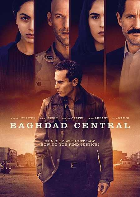 مسلسل Baghdad Central الموسم الاول الحلقة 5 مترجمة