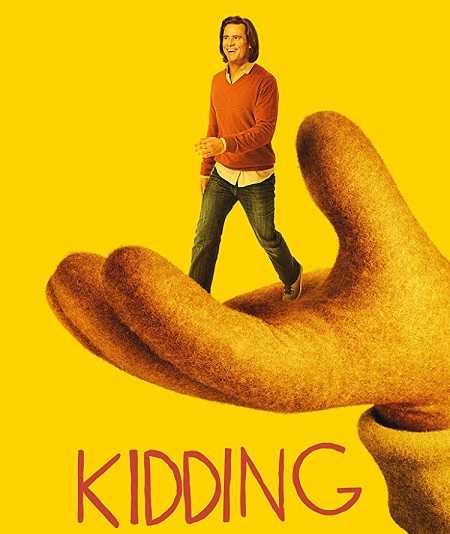 مسلسل Kidding الموسم الثاني الحلقة 8 مترجمة