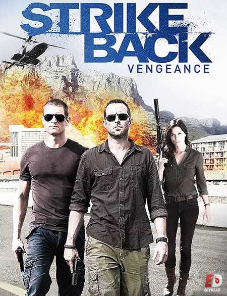 مسلسل Strike Back الموسم الثالث كامل