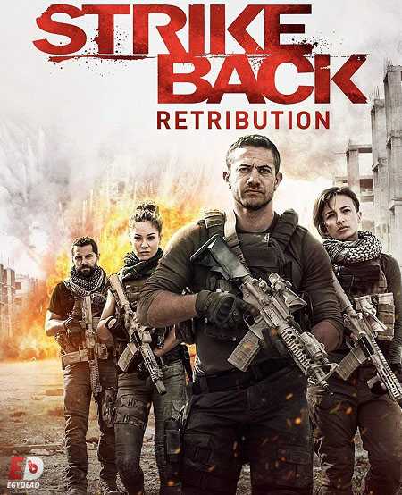 مسلسل Strike Back الموسم السادس الحلقة 9 مترجمة