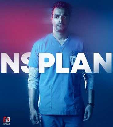 مسلسل Transplant الموسم الاول الحلقة 12