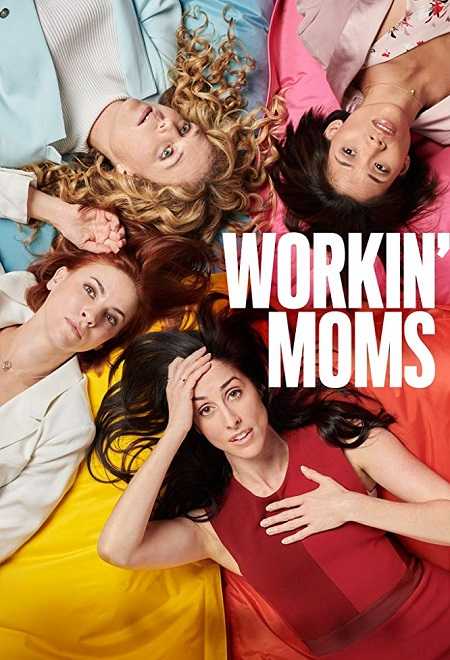 مسلسل Workin Moms الموسم الثالث كامل