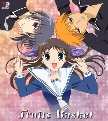 انمي Fruits Basket 2001 مترجم كامل