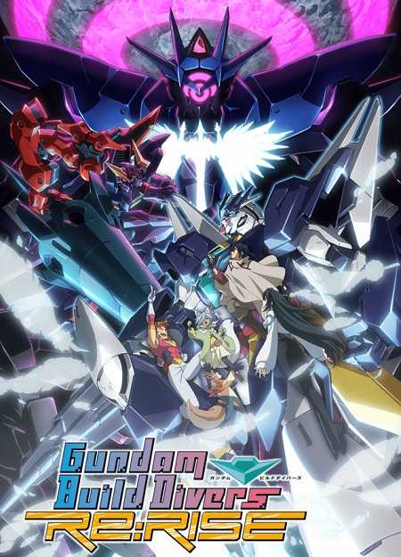 Gundam Build Divers Re Rise الموسم الثاني الحلقة 8