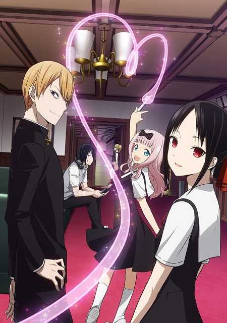 انمي Kaguya-sama الموسم الاول الحلقة 7 مترجمة