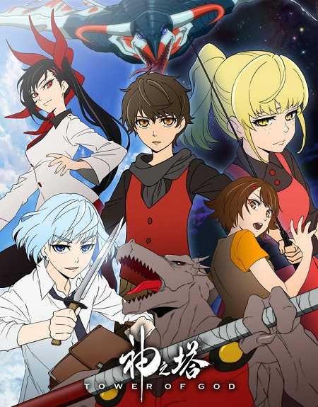 انمي Tower of God الموسم الاول الحلقة 10 مترجمة