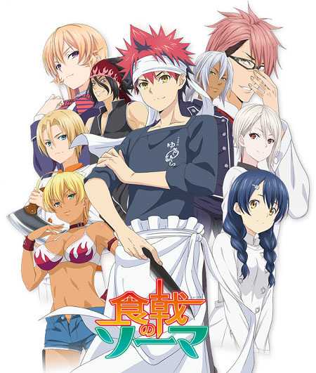 Shokugeki no Souma الموسم الاول الحلقة 13