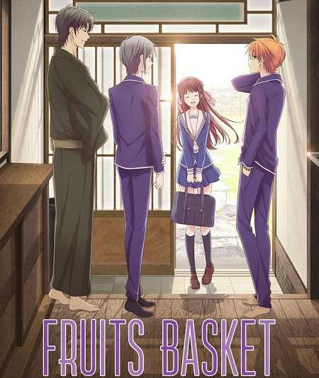 جميع مواسم انمي Fruits Basket مترجم كامل