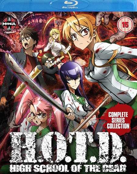 انمي Highschool of the Dead 2010 مترجم كامل