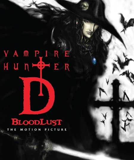 فيلم Vampire Hunter D Bloodlust 2000 مترجم