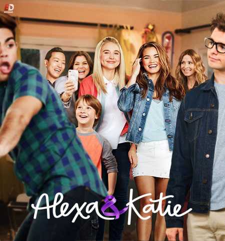 مسلسل Alexa and Katie الموسم الثالث الحلقة 7