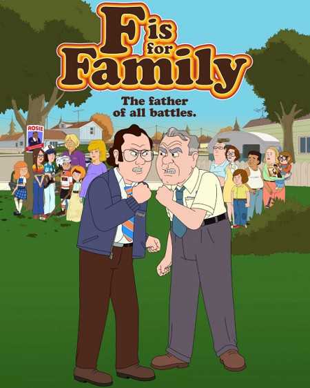 مسلسل F Is For Family الموسم الرابع مترجم كامل