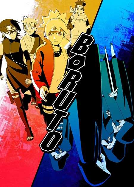 انمي Boruto الحلقة 162 مترجمة