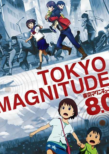 انمي Tokyo Magnitude 8.0 مترجم كامل