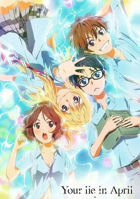 انمي Your Lie in April الحلقة 4