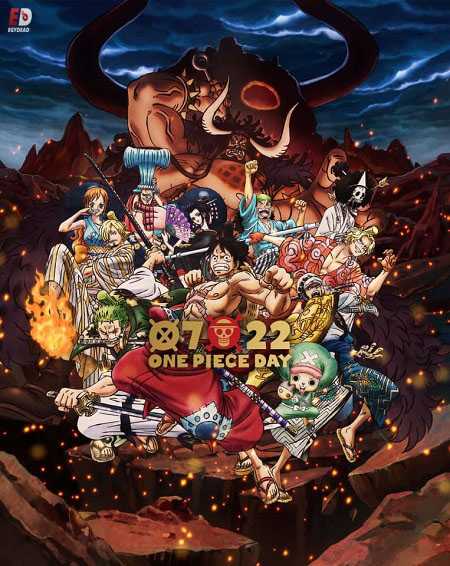 انمي One Piece الحلقة 948 مترجمة