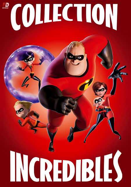 سلسلة افلام The Incredibles كاملة