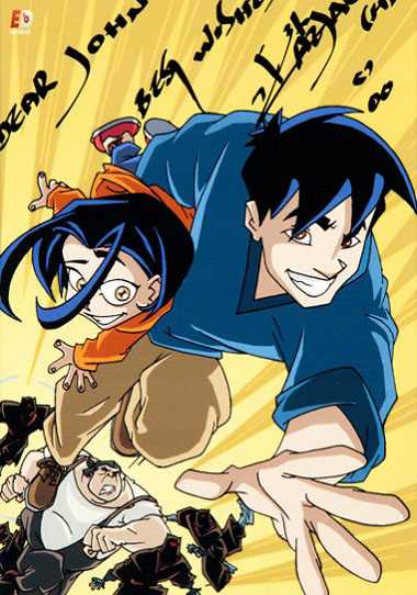 مسلسل Jackie Chan Adventures الموسم الثالث الحلقة 5