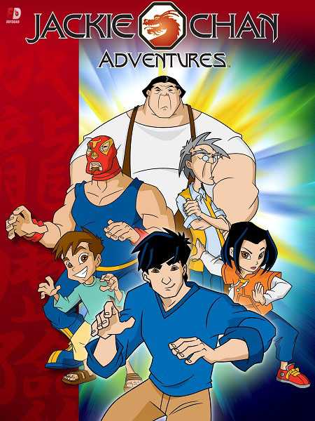 مسلسل Jackie Chan Adventures الموسم الثاني الحلقة 16