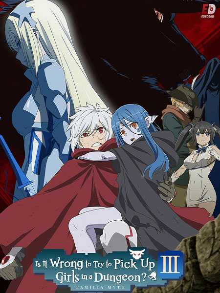 انمي DanMachi الموسم الثالث الحلقة 11 مترجمة