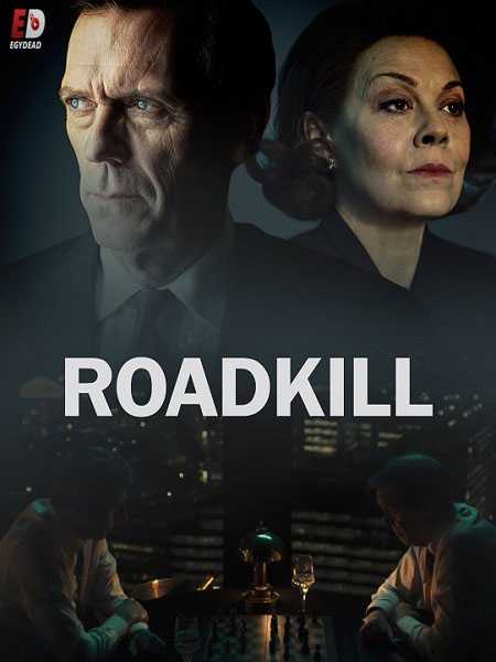 مسلسل Roadkill 2020 مترجم كامل