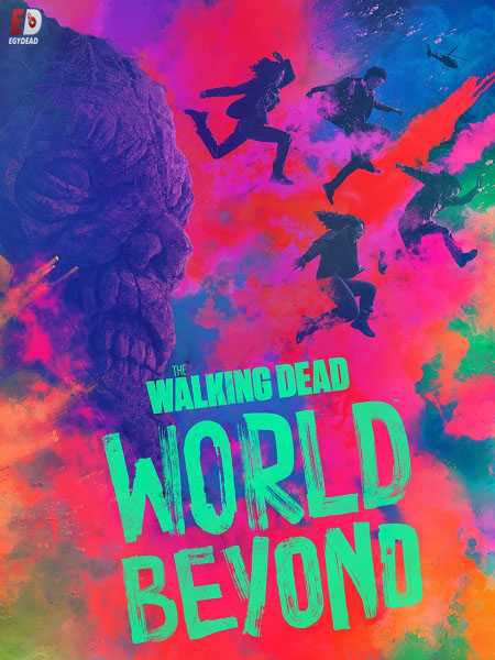 مسلسل The Walking Dead World Beyond الموسم الاول الحلقة 5