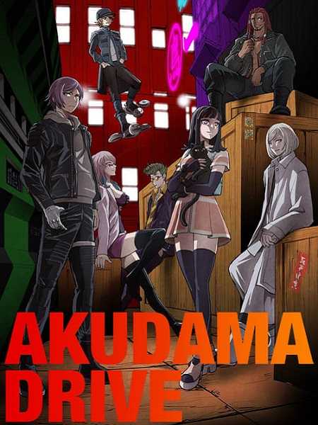 جميع حقات انمي Akudama Drive مترجم كامل