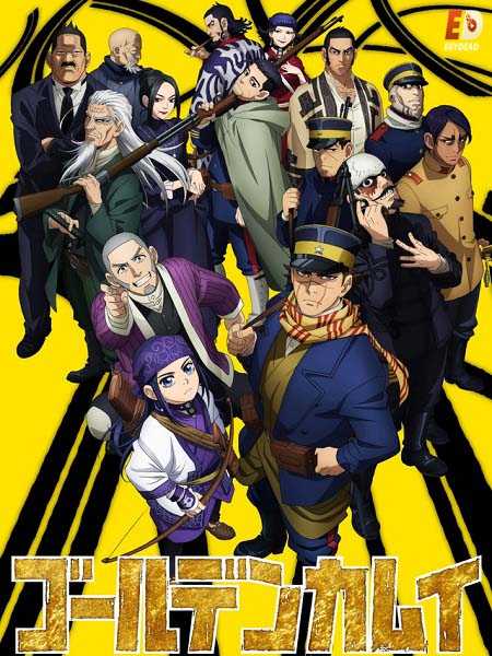 انمي Golden Kamuy الموسم الثاني مترجم كامل