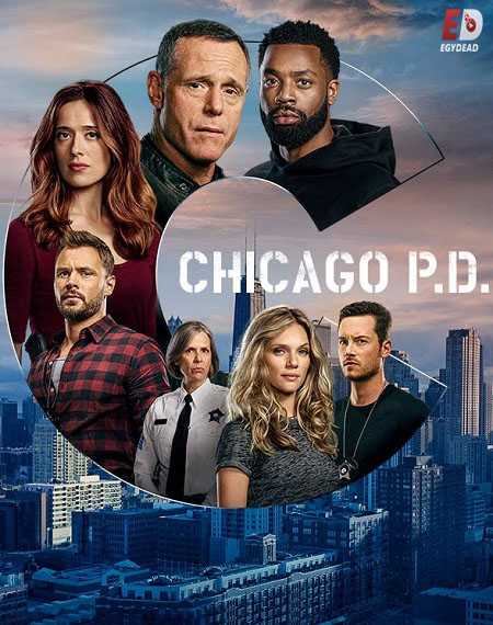 مسلسل Chicago PD الموسم الثامن الحلقة 1