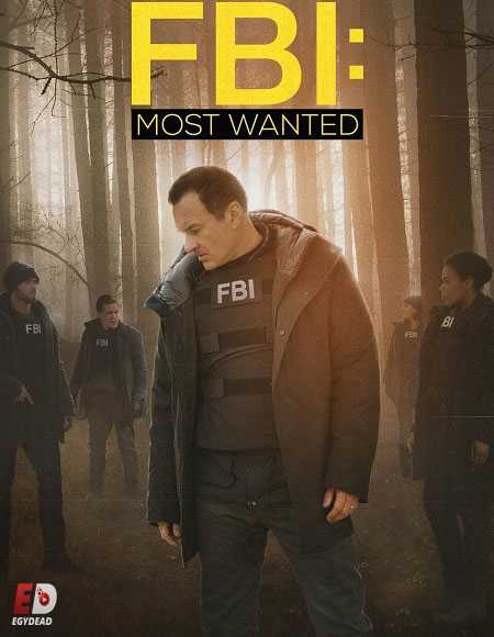 مسلسل FBI Most Wanted الموسم الثاني الحلقة 3