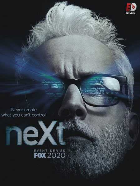 مسلسل Next 2020 الموسم الاول الحلقة 10