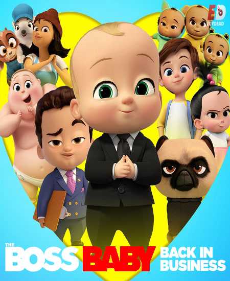 مسلسل The Boss Baby الموسم الرابع الحلقة 1