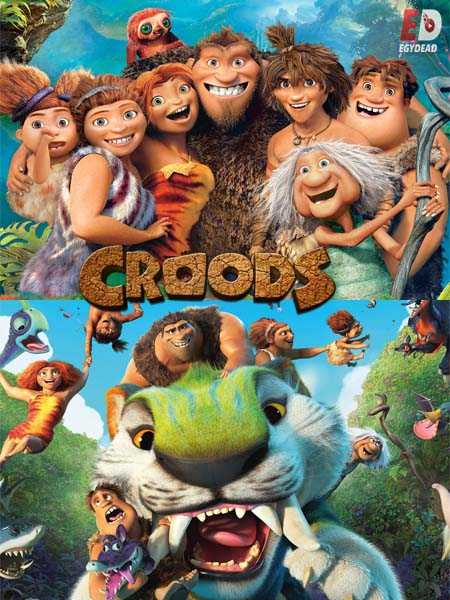 سلسلة افلام The Croods كاملة