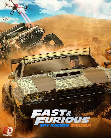 Fast and Furious Spy Racers الموسم الثالث الحلقة 4