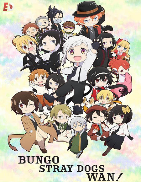 انمي Bungou Stray Dogs Wan الحلقة 5 مترجمة