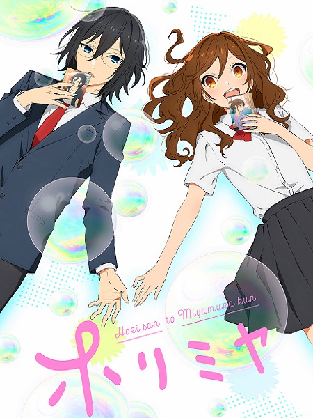 انمي Horimiya الحلقة 4 مترجمة