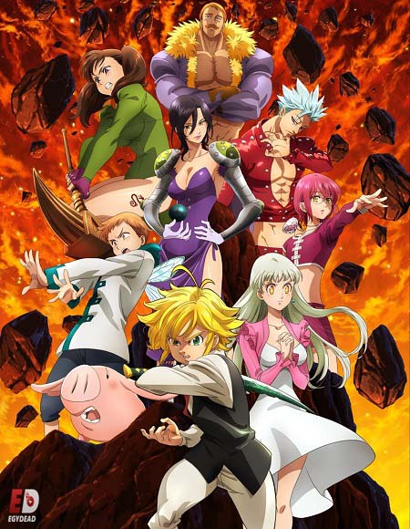 انمي Nanatsu no Taizai الموسم الرابع الحلقة 21 مترجمة