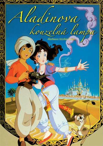 فيلم Aladdin and the Magic Lamp 1982 مترجم