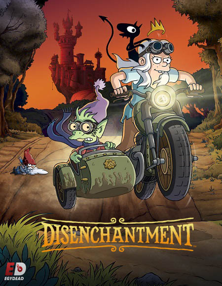 مسلسل Disenchantment الموسم الثالث الحلقة 10 مترجمة