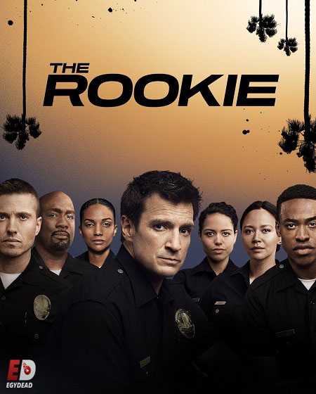 مسلسل The Rookie الموسم الثالث الحلقة 14 مترجمة