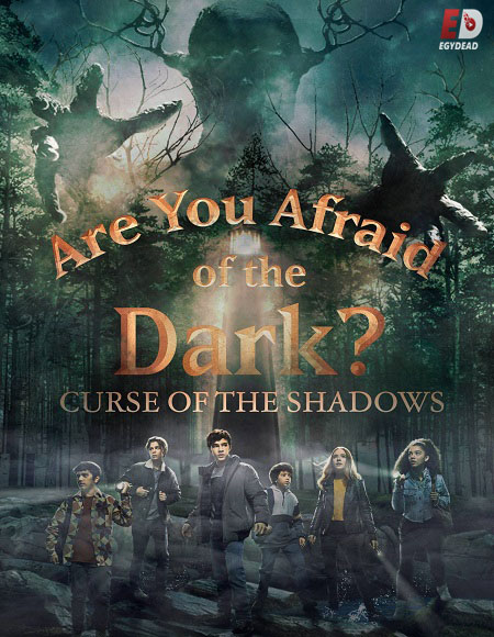 Are You Afraid of the Dark الموسم الثاني الحلقة 2 مترجمة