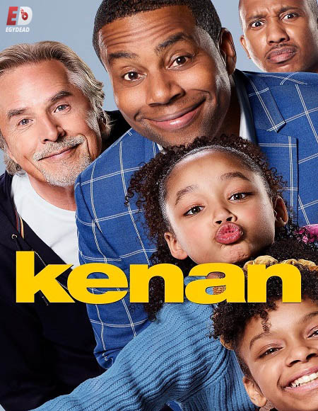 مسلسل Kenan الموسم الاول الحلقة 3 مترجمة