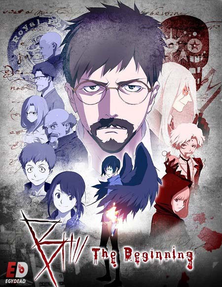 انمي B The Beginning الموسم الاول الحلقة 3 مترجمة