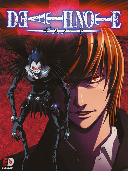 انمي Death Note الحلقة 1 مترجمة